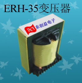 ERH-35变压器